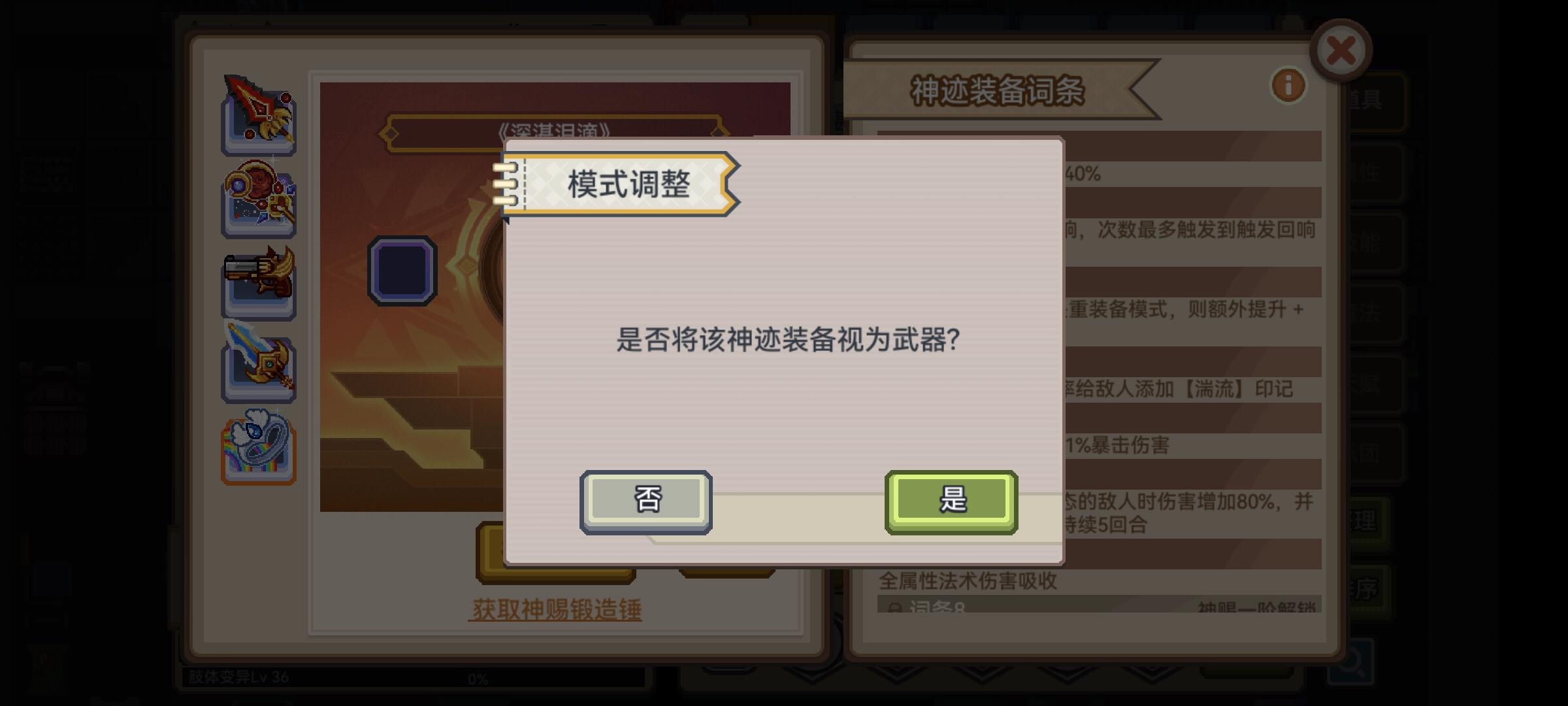 戒指怎么打人截图