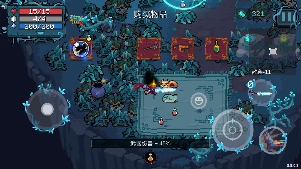 随机药水详细介绍
