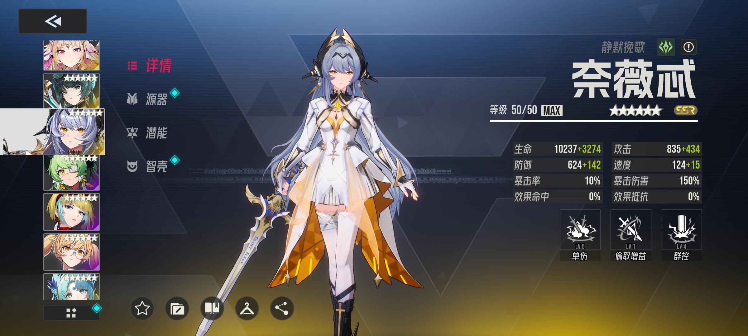 拉中拉，浪费金块截图