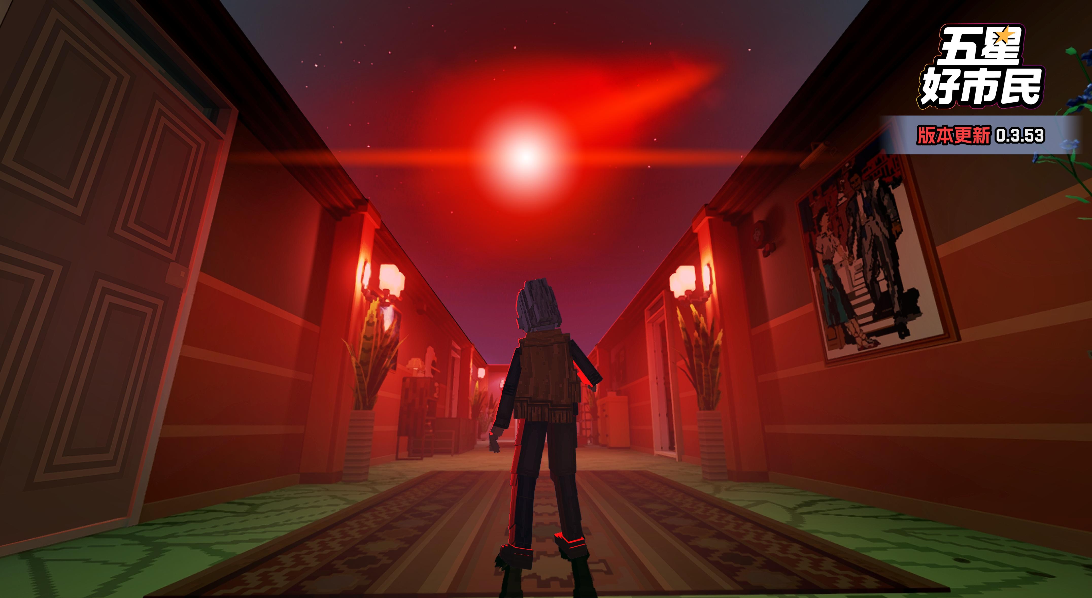 10月25日更新：彗星来的那一夜！全新关卡、舞蹈，还有外星宝物！