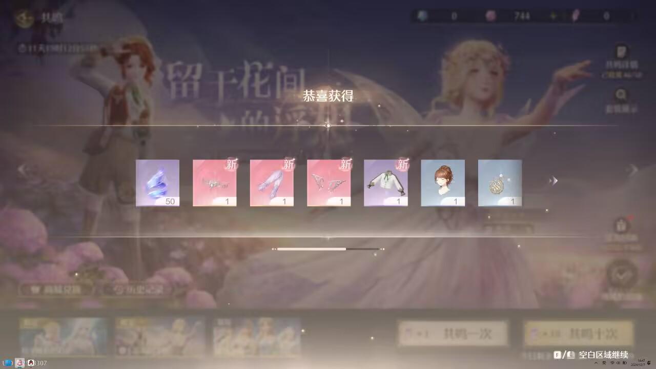 这游戏算是让我激动一次了！