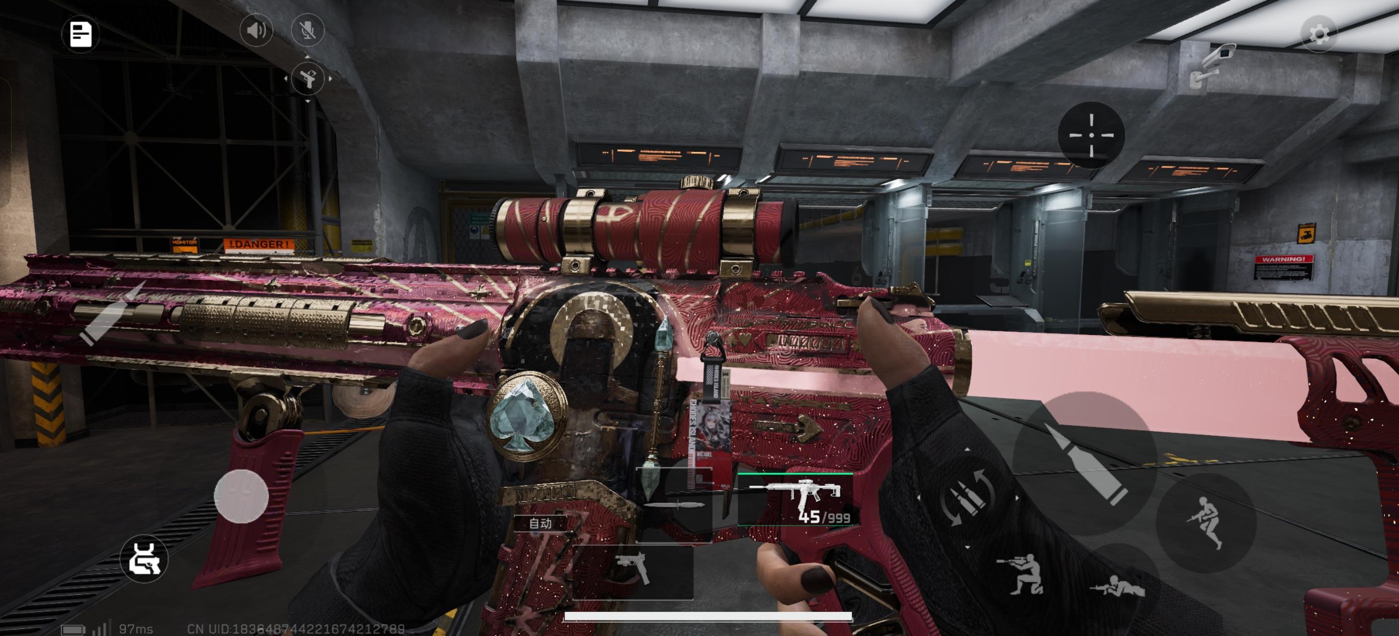 这枪托那个粉色怎么这么丑啊截图