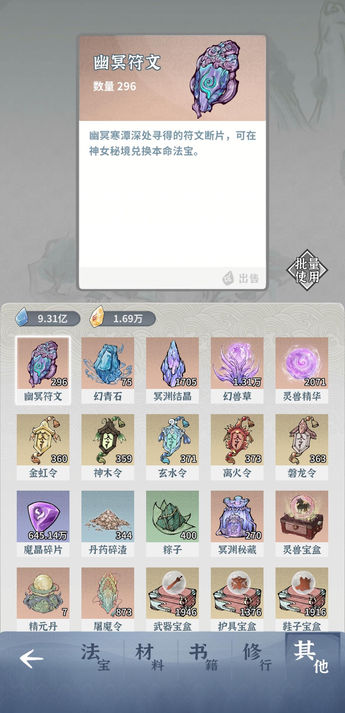 提一个延长游戏寿命的点子