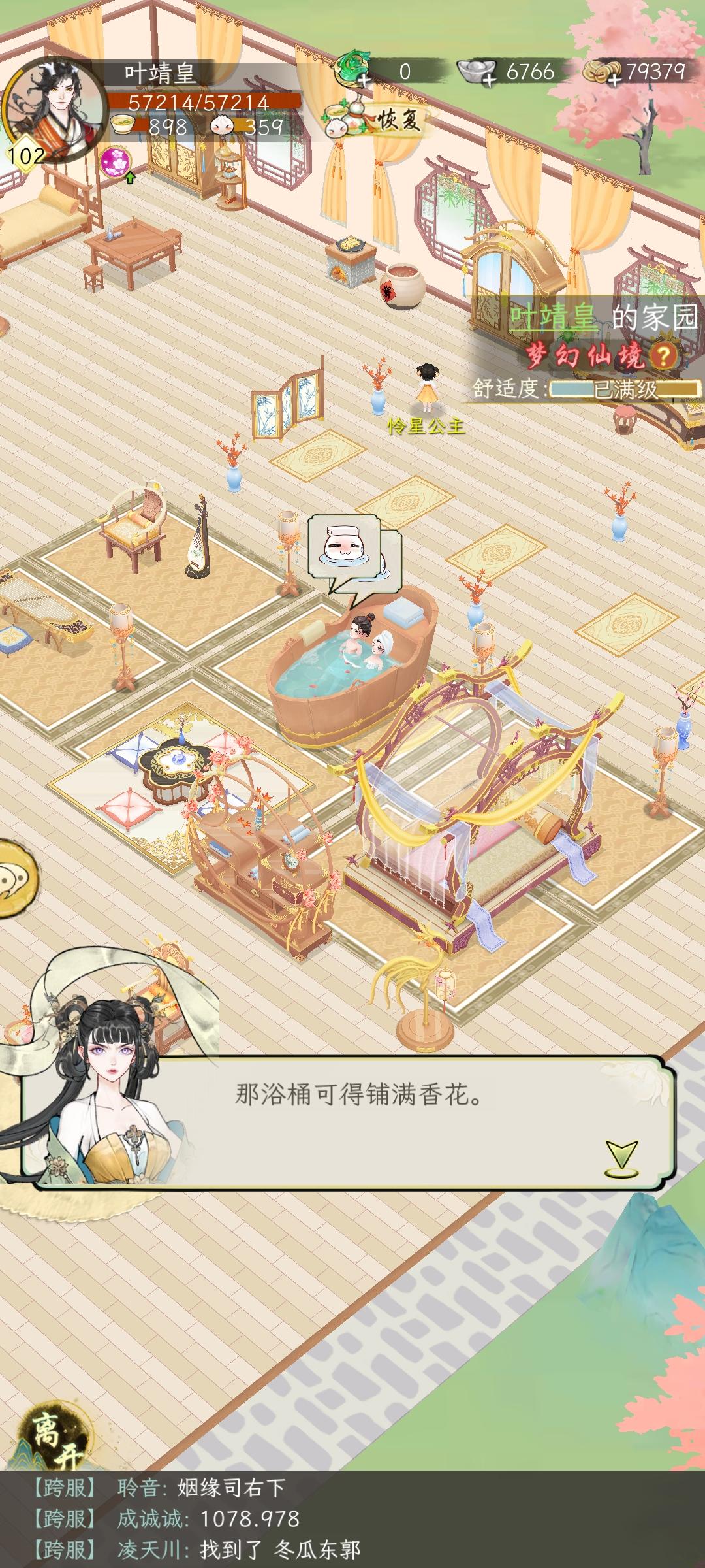 活人还是有的截图