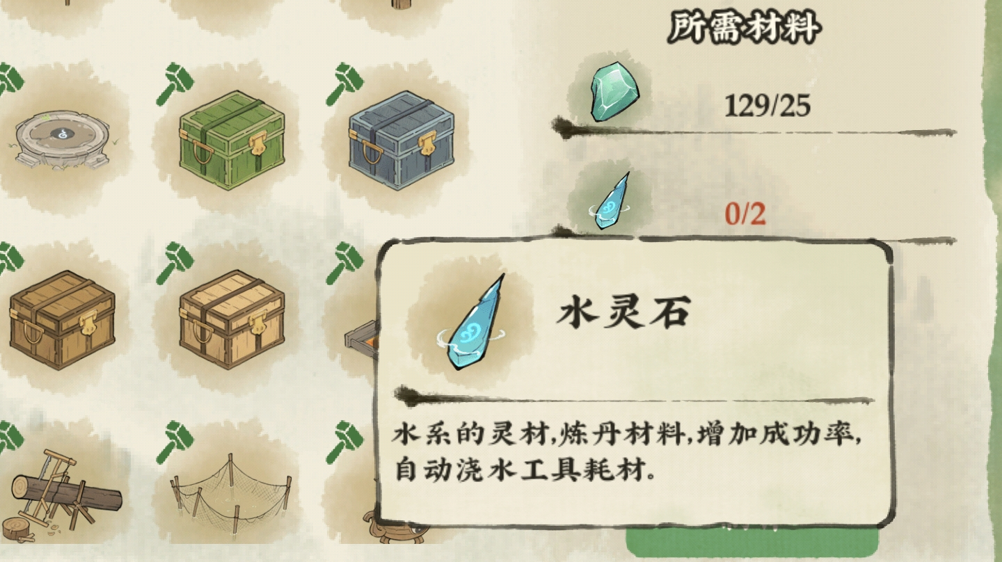 祝，早日拿到版号