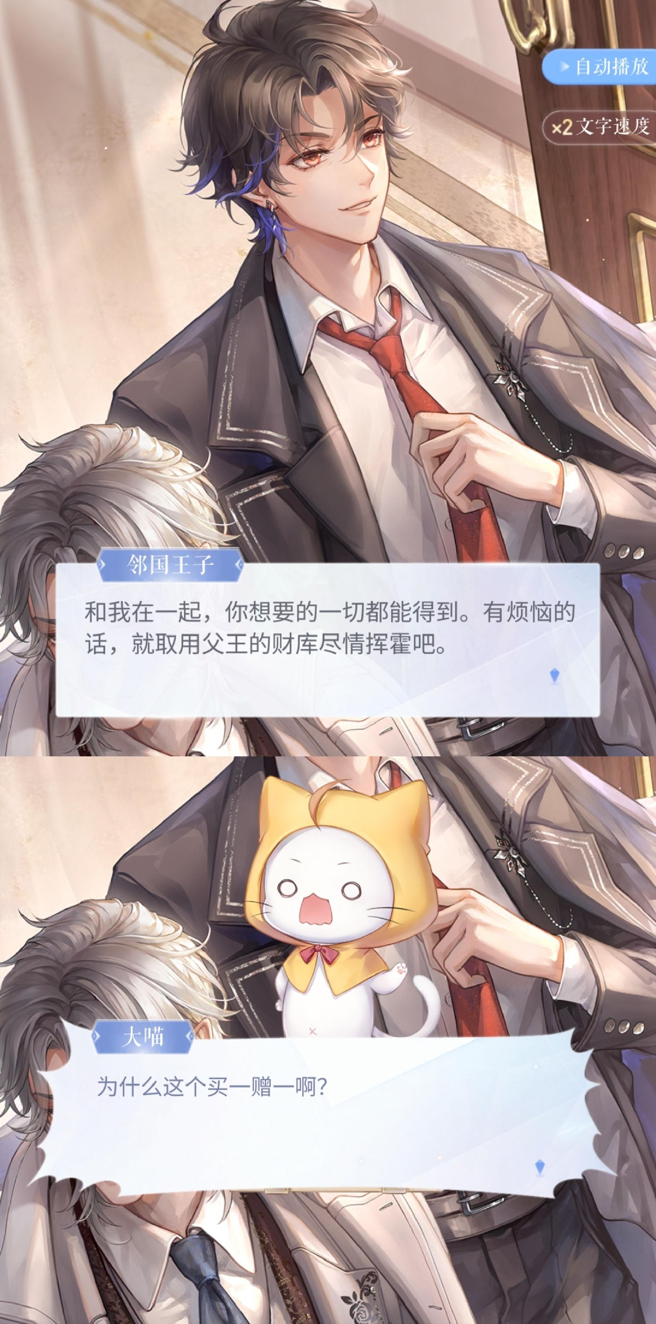 这次的活动笑死我了🤣