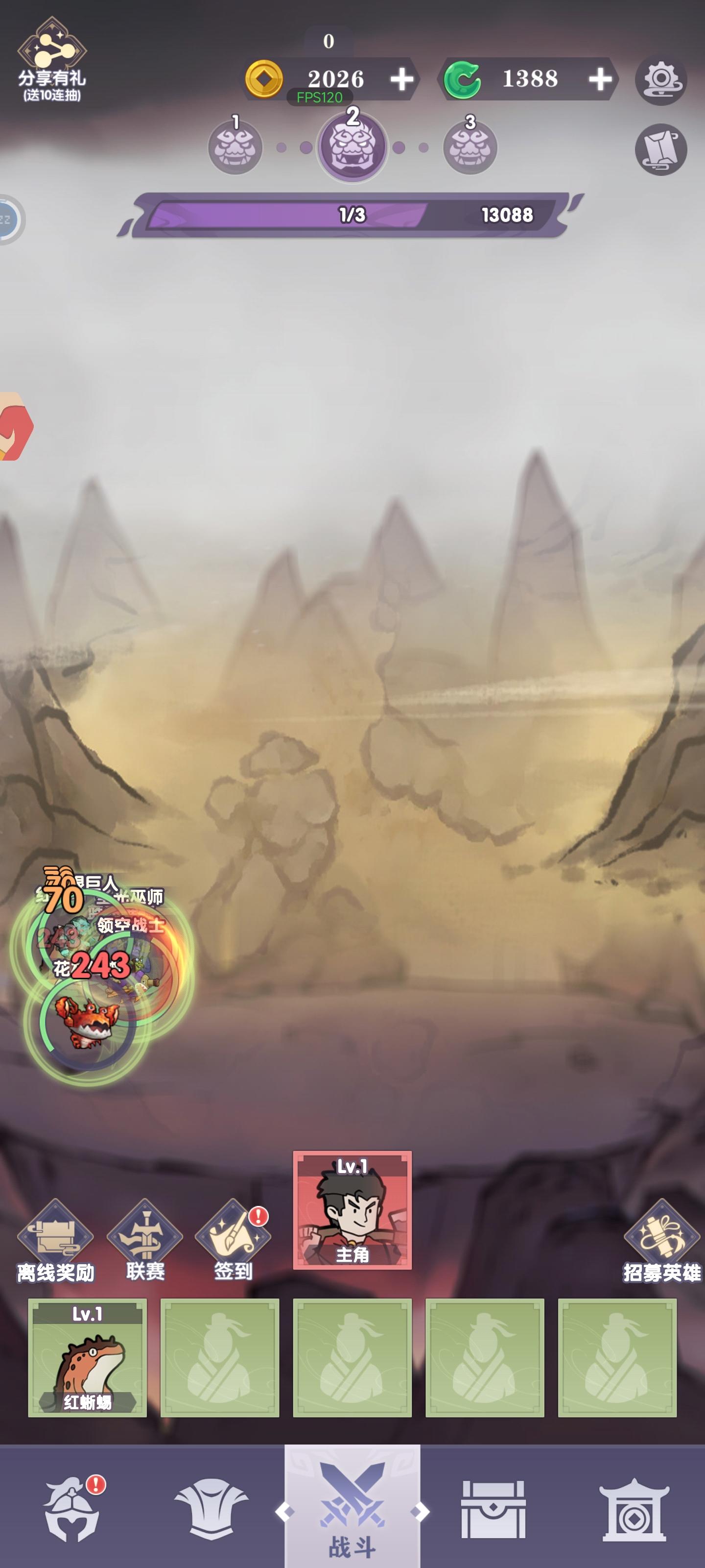 六人成阵，问道通灵（分享送10连）