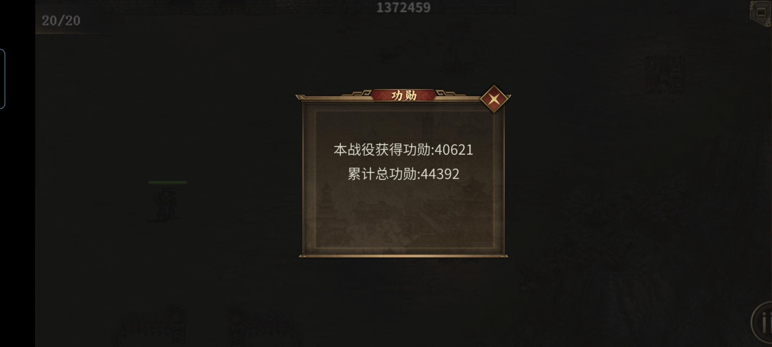 全员满级 挑战二出关 征战下周目～