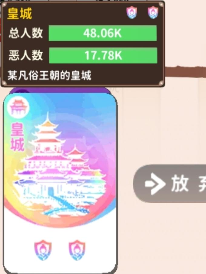 简单说一下所有城镇守护者的修为