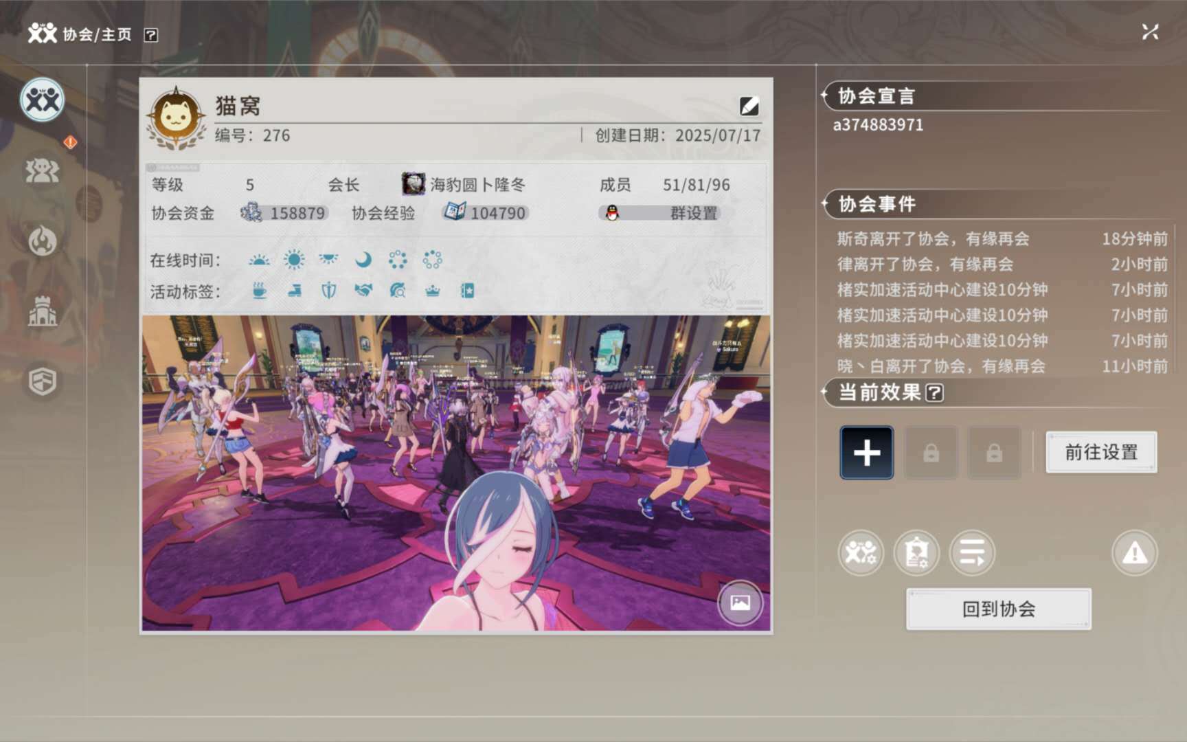 276『猫窝』公测创工会收人啦