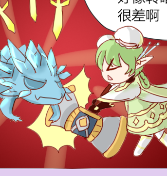 【同人绘画】来点ro沙雕四格-古城之泪篇