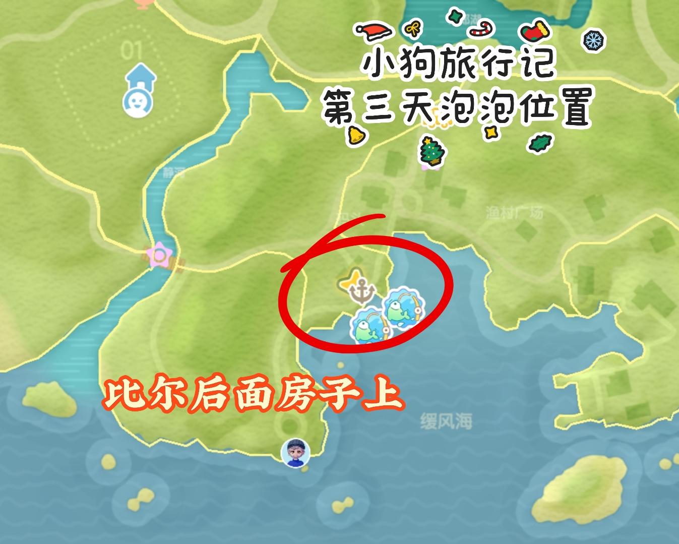 12.16小狗泡泡橡木萤石位置