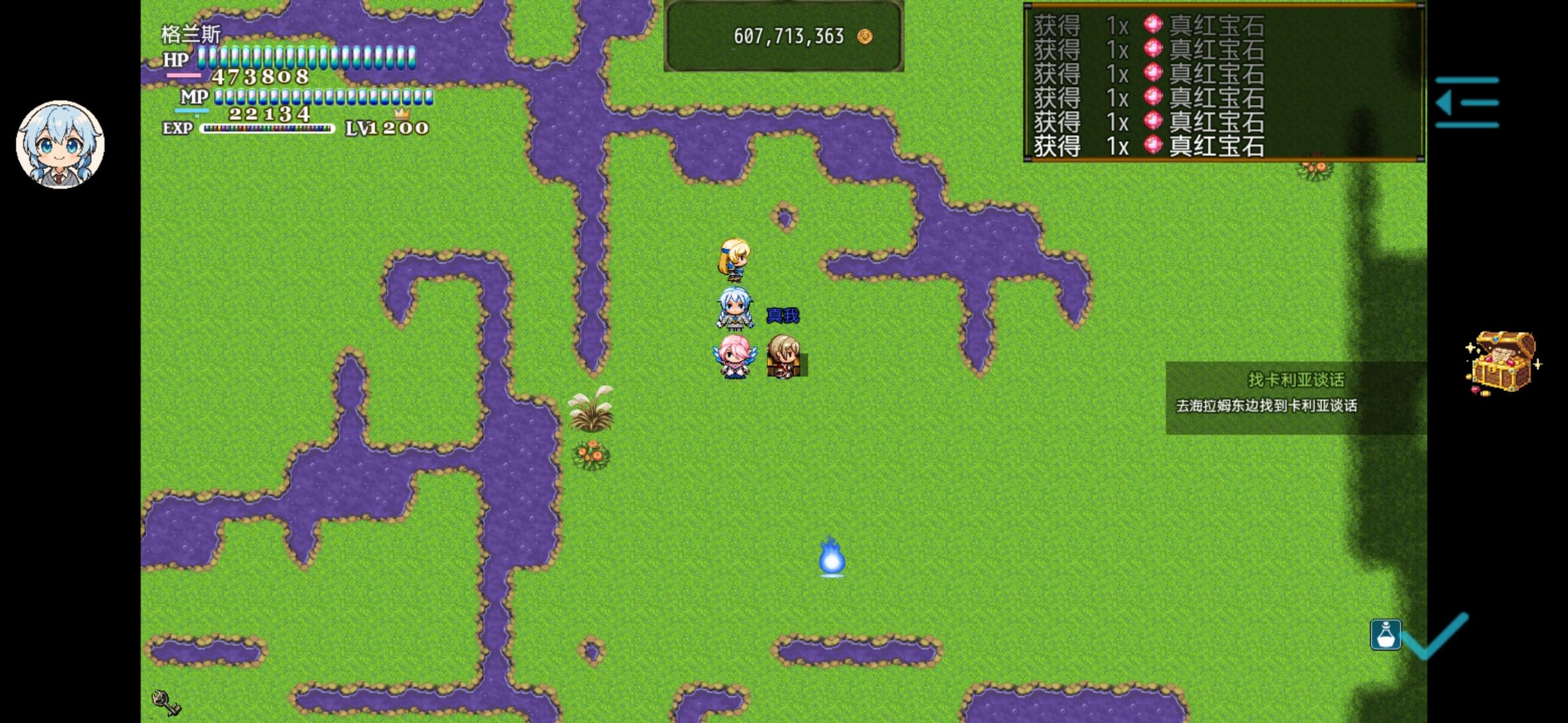 第九层火神地区（优化版））