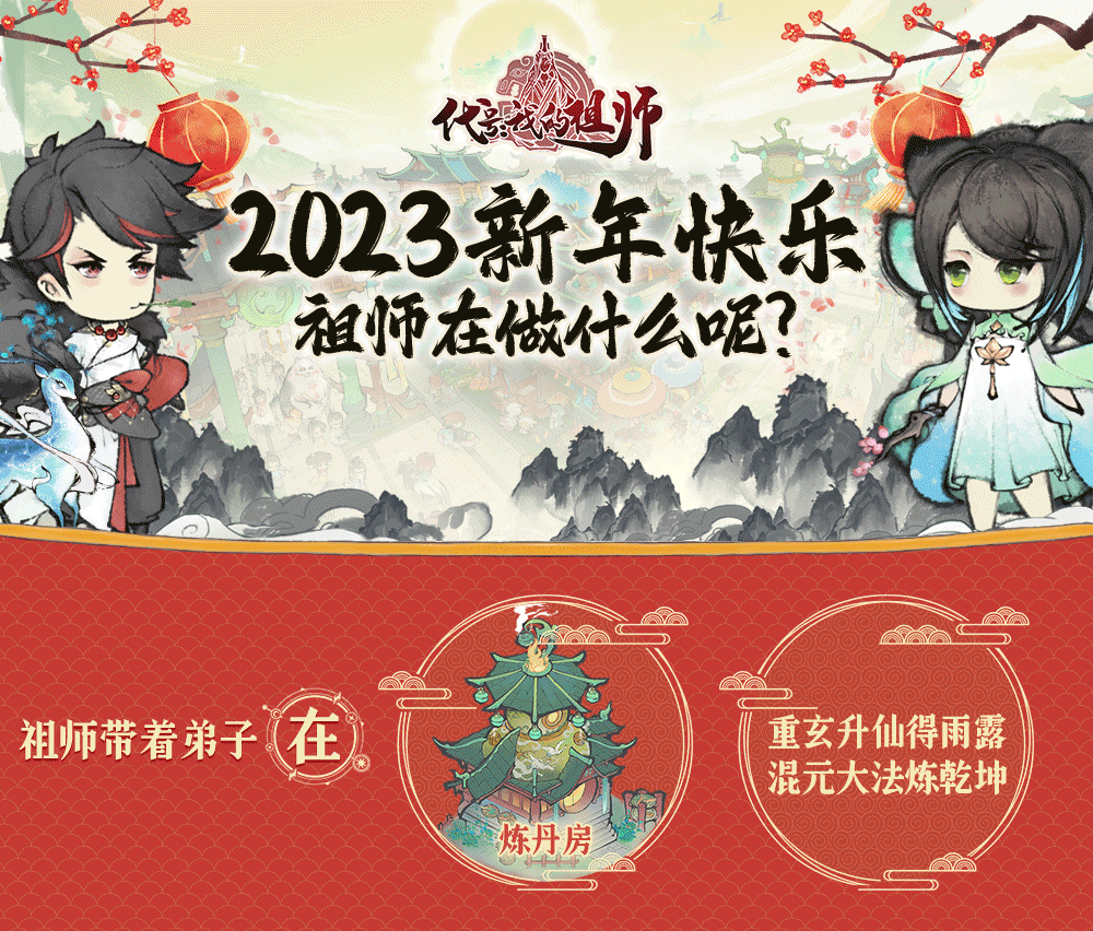 🎁开奖丨ヽ(￣▽￣)و辞旧迎新，晒元旦节日安排，抽任选游戏周边咯！