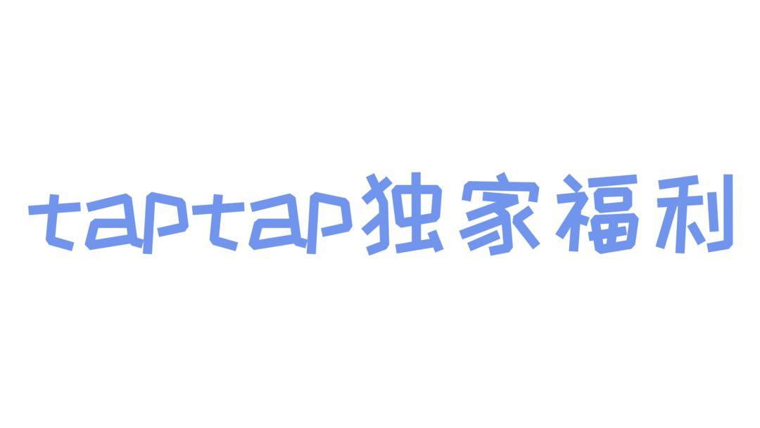 签到福利 | 福利来啦！攻城三国签到礼包福利第三弹来啦~