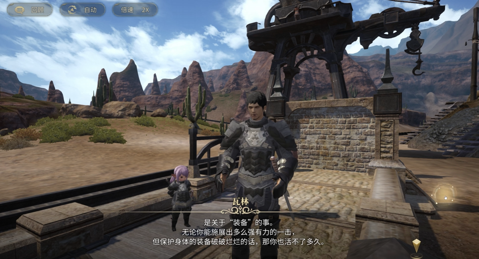 剧情模式感觉更像手游靠拢了