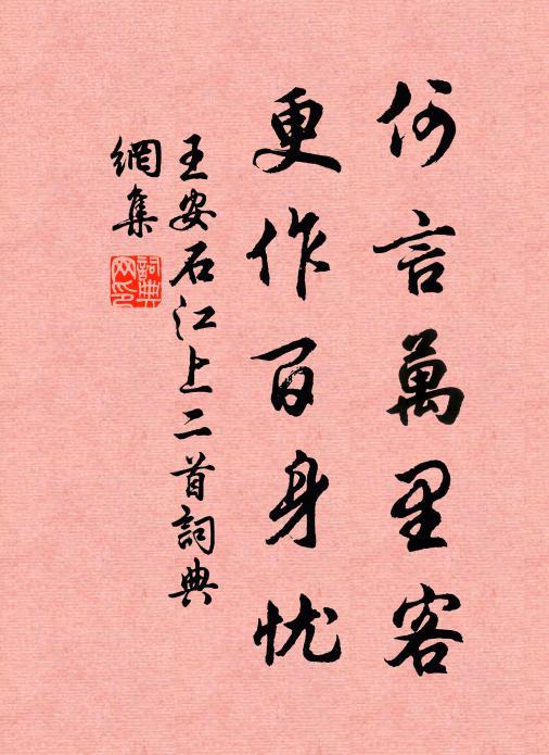 《重生之我是何言今》第三章（续）