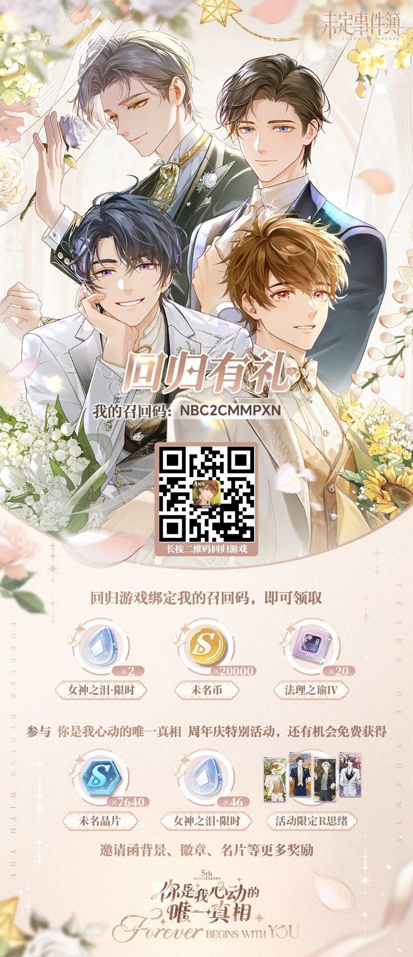 各位人美心善的律师姐姐康康