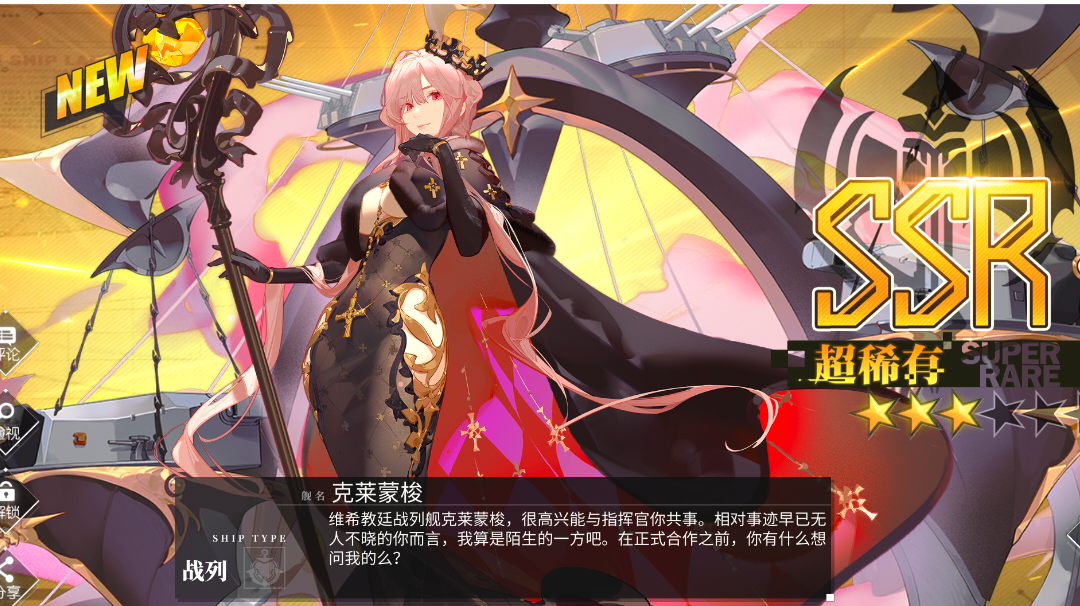 圆梦了，本次活动感受！