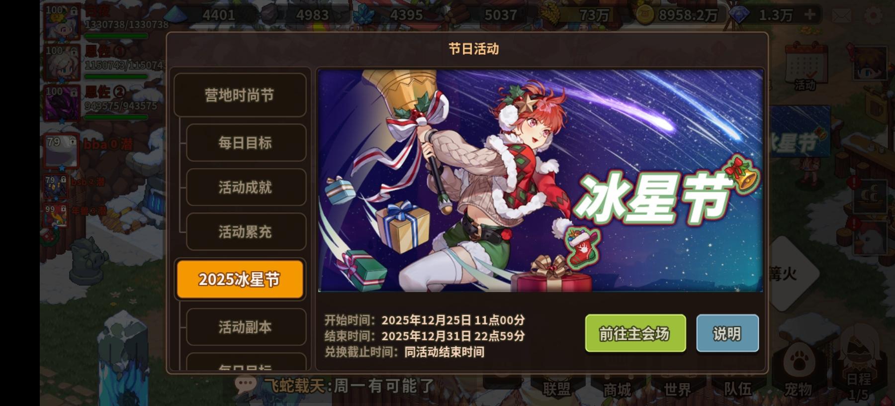 〔省流〕商店搬不空，别碰建材、沙漏、金币