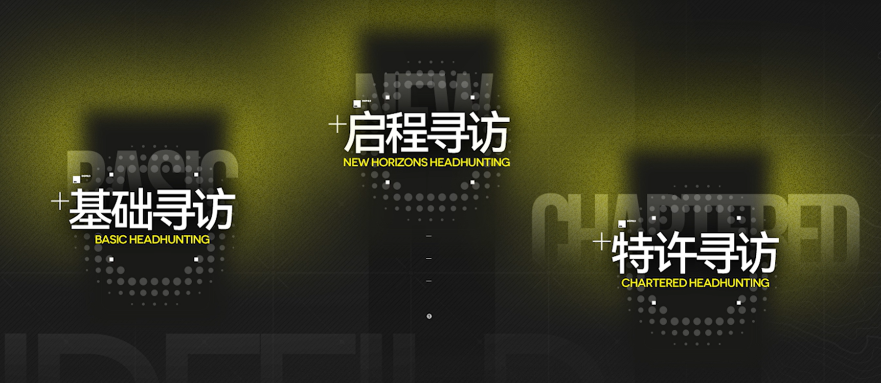 明日方舟终末地测试前瞻预告的卡池逻辑。