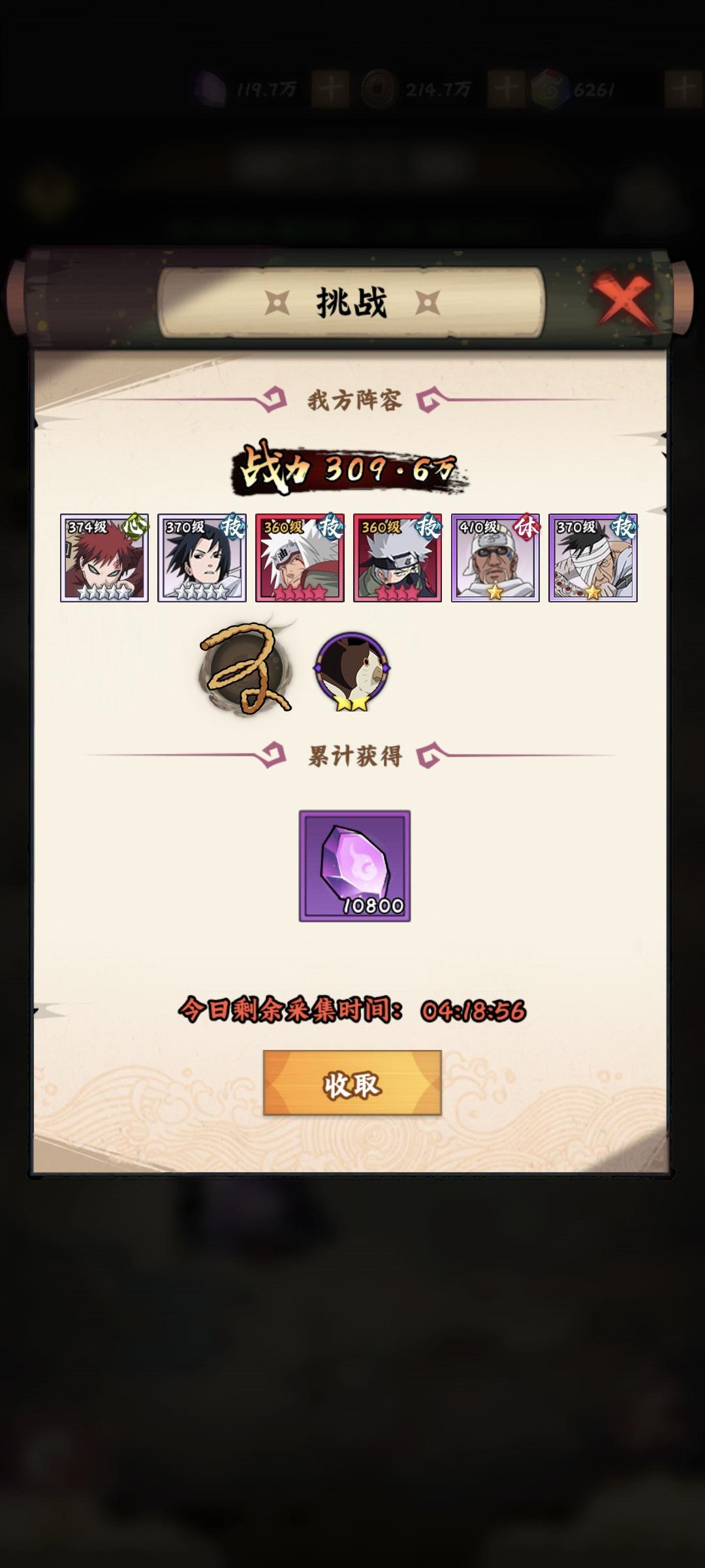 采矿也太好玩了，这周都不用看了截图