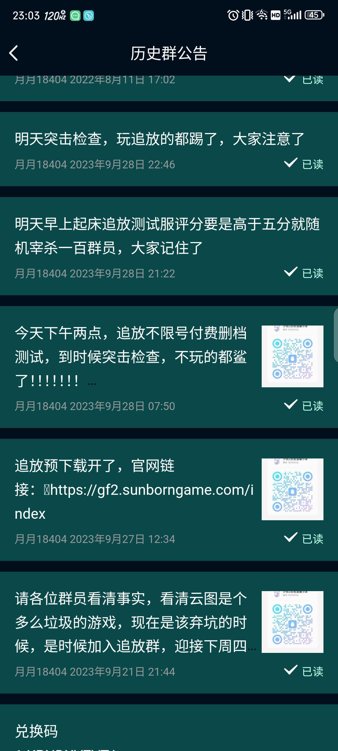 重生成为李嬷嬷之中秋快乐为追放卖人形!