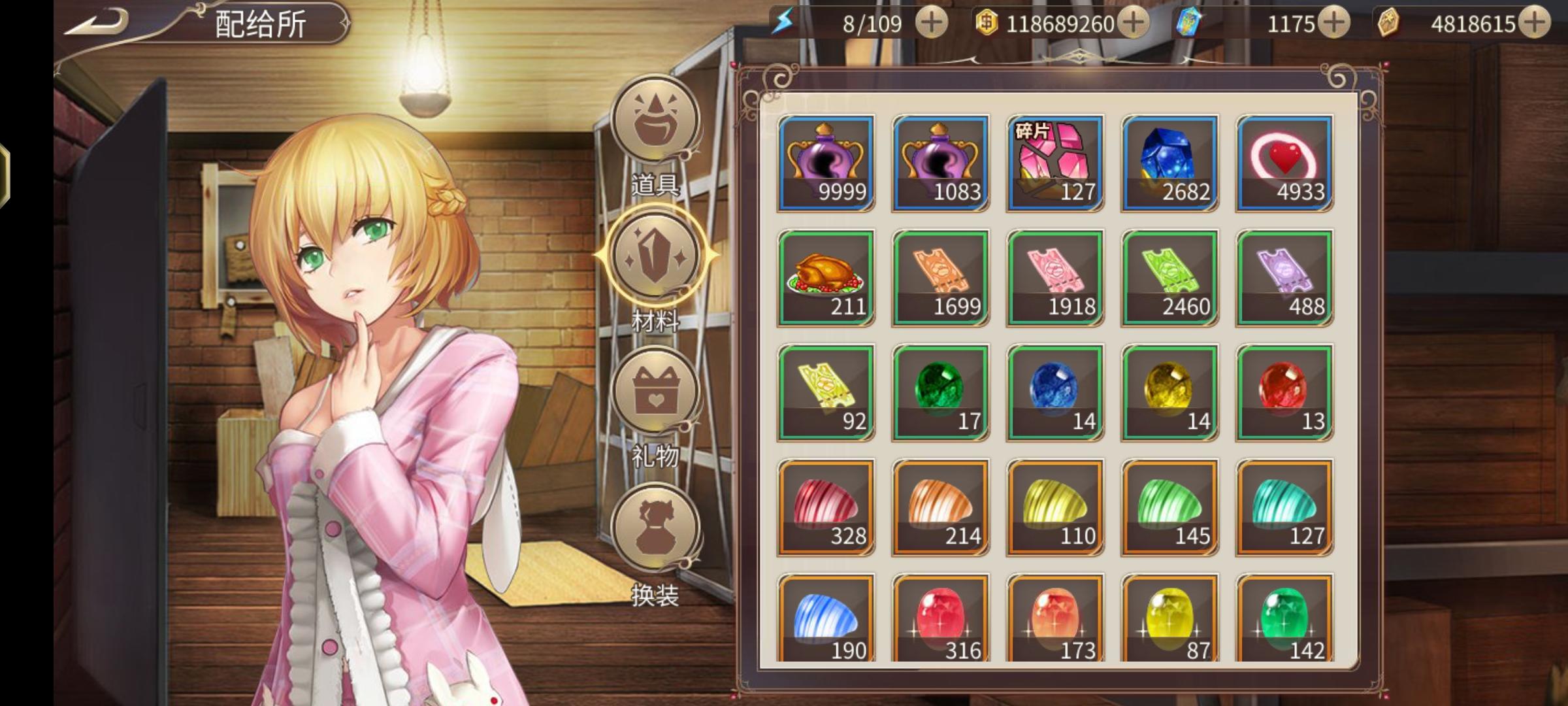 1w7体力（记得投票）