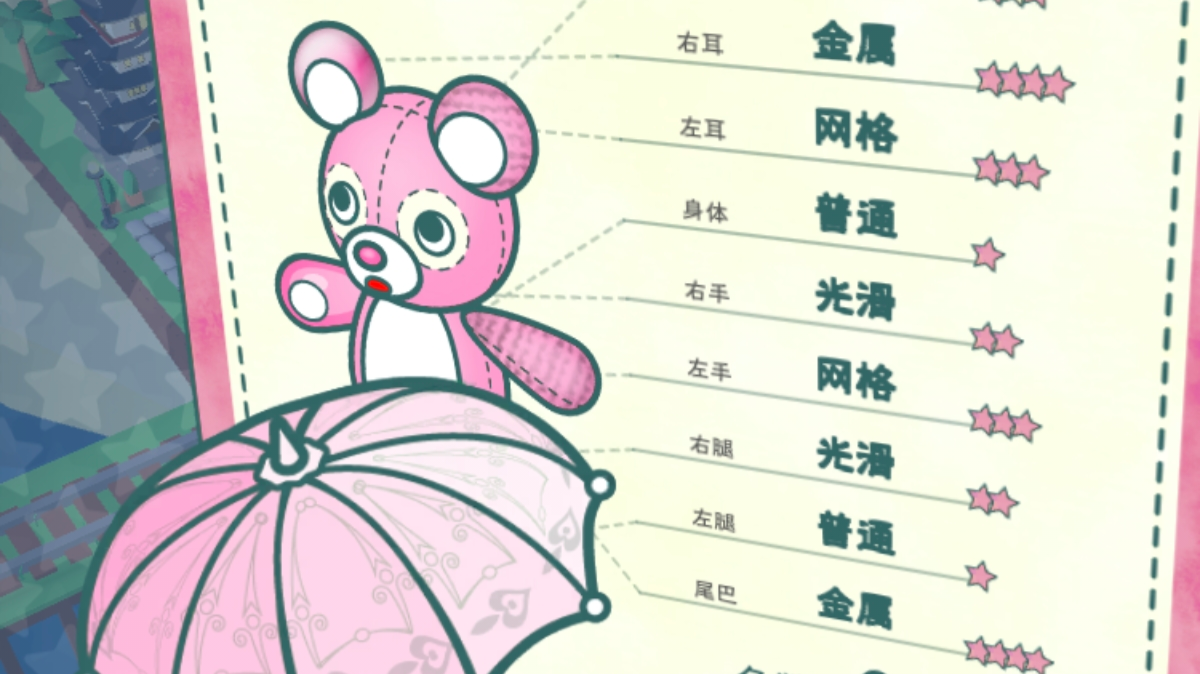 漂亮🐻🐻纪念册