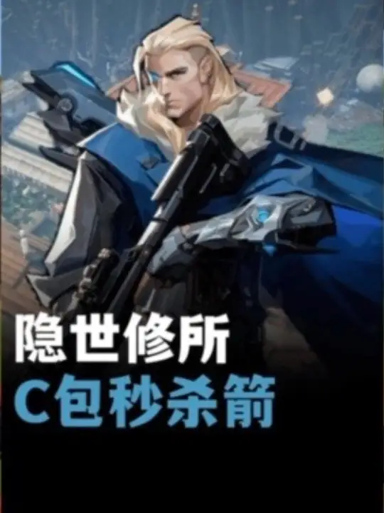 手一滑！不经意间射出了如此震撼的效果！