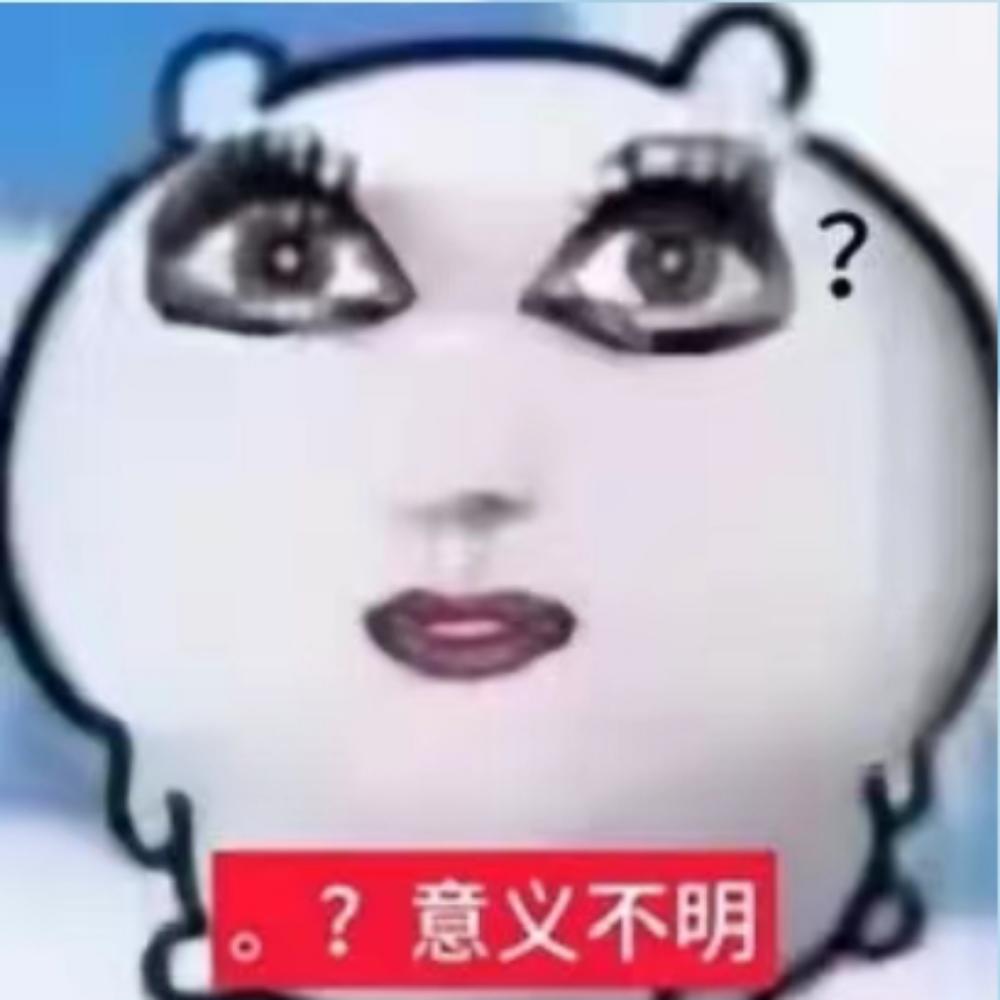 快点联系马云。因为你正在摸东西的时候。他