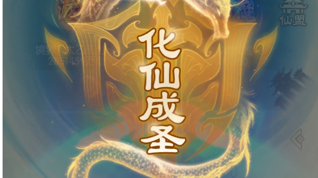 没灵魂汲取没力透没五转过武圣，不用赌闪避