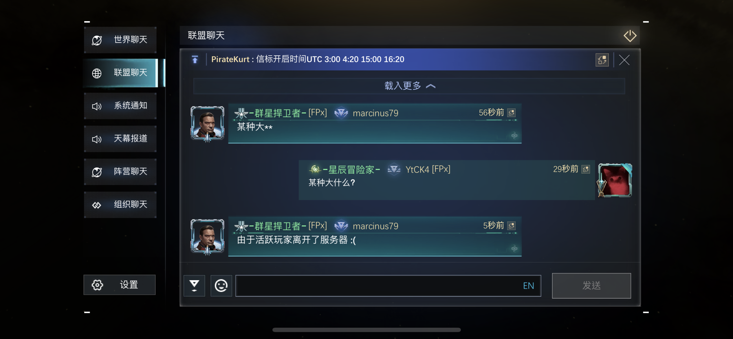 新星小技巧截图