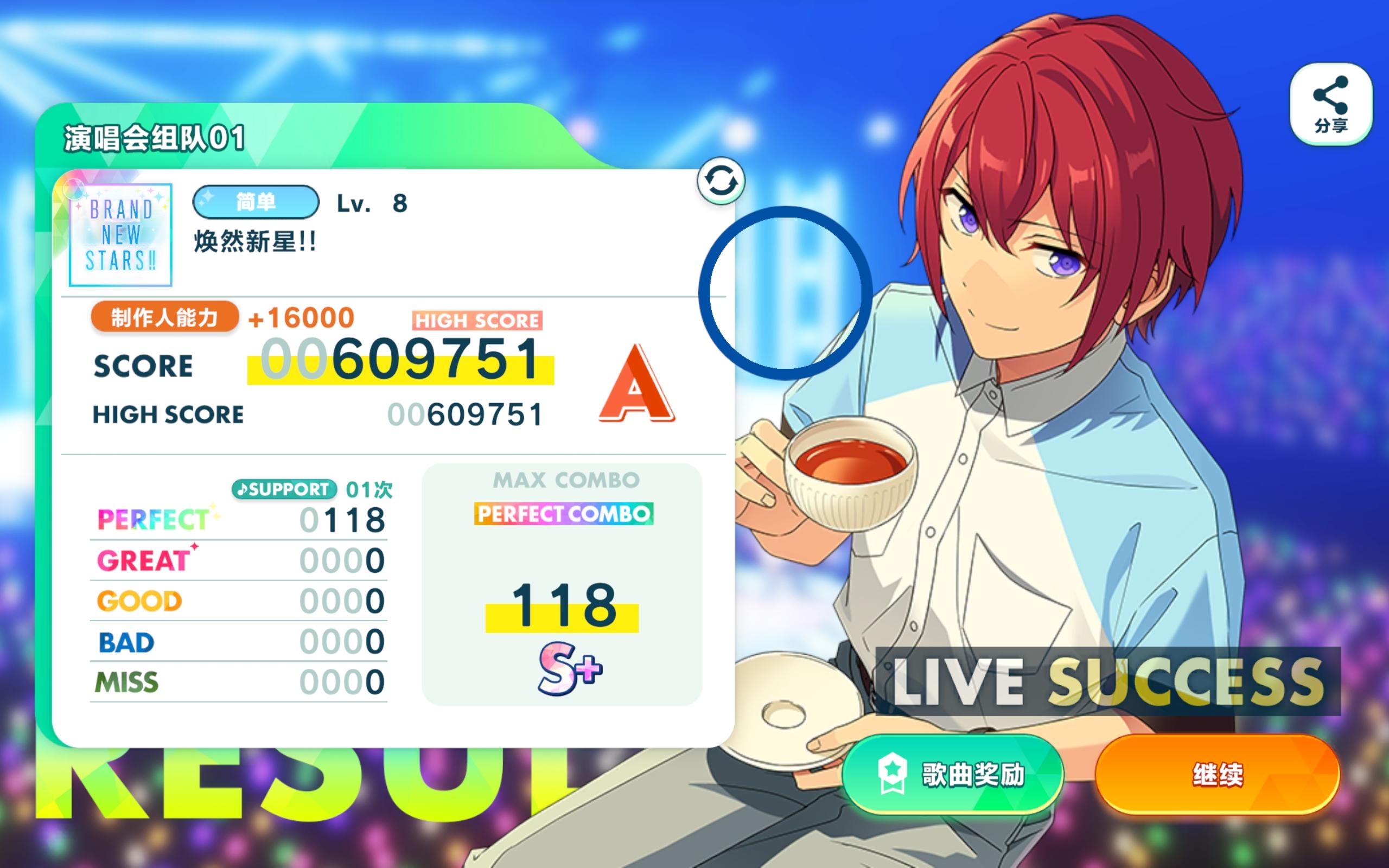 长期记录贴（拒司，凛月，莱香cp一切）