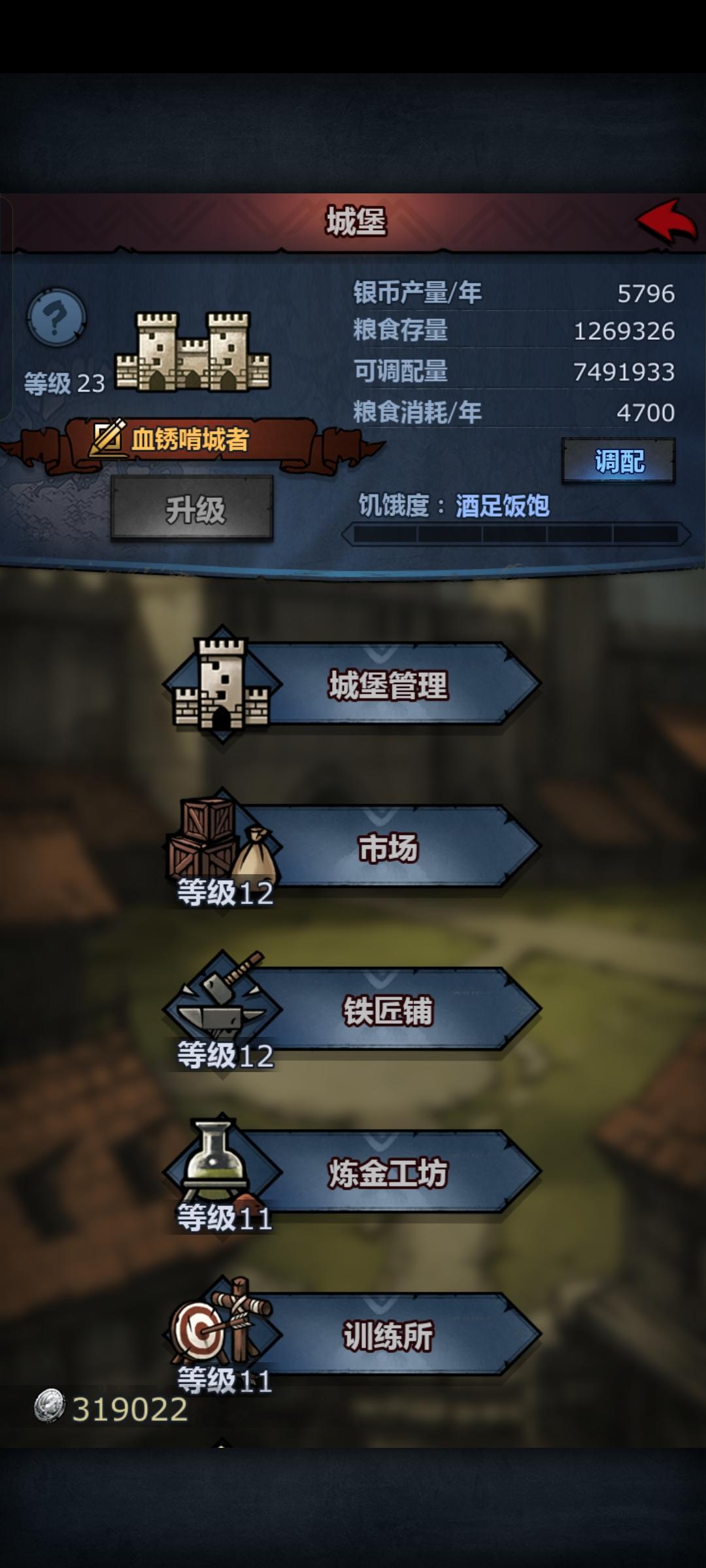 感觉玩了好久了