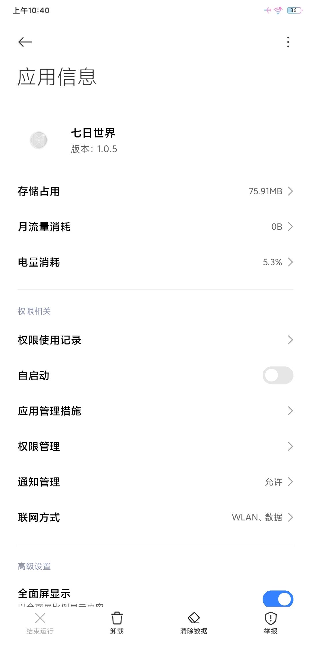 来来来，官方给你出个建议啊，云玩就好