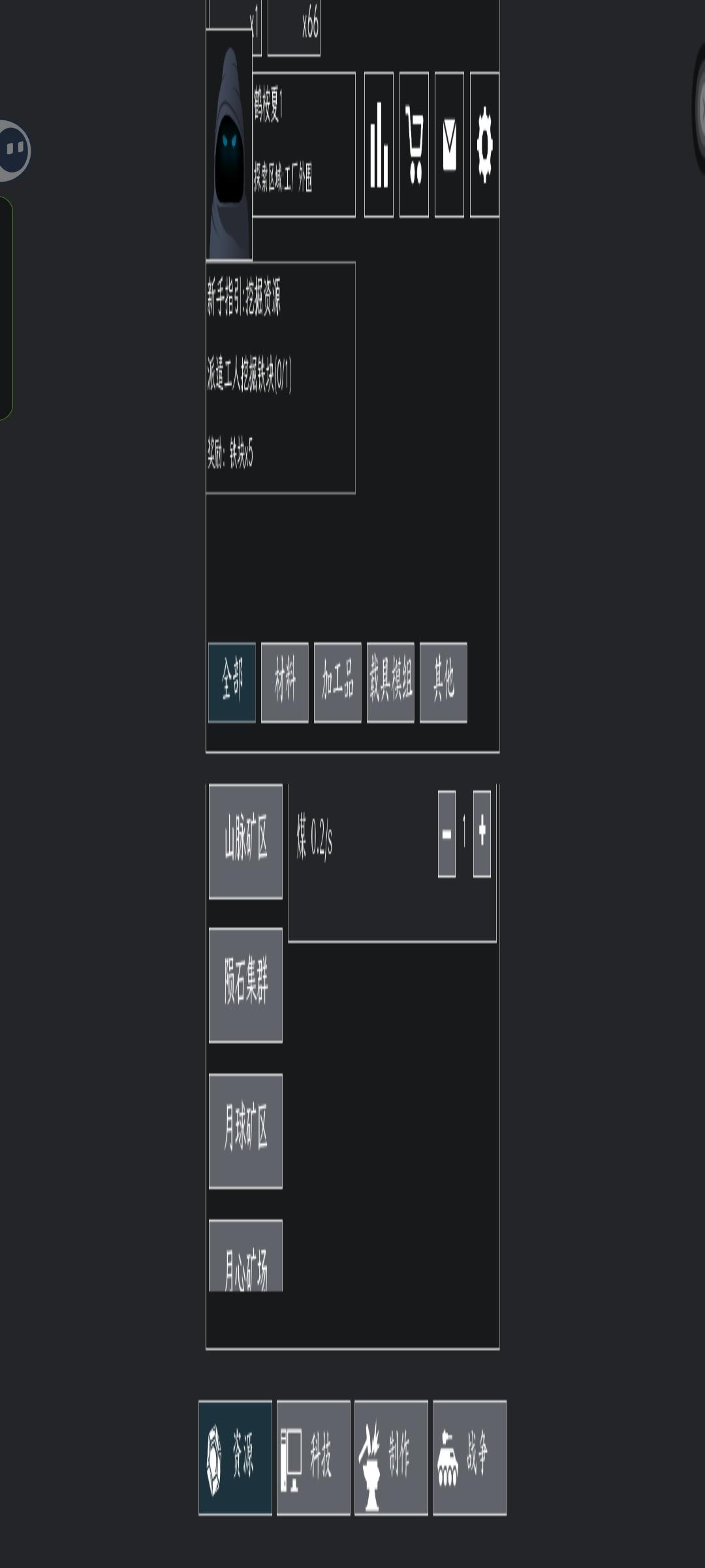 是我手机有问题吗截图