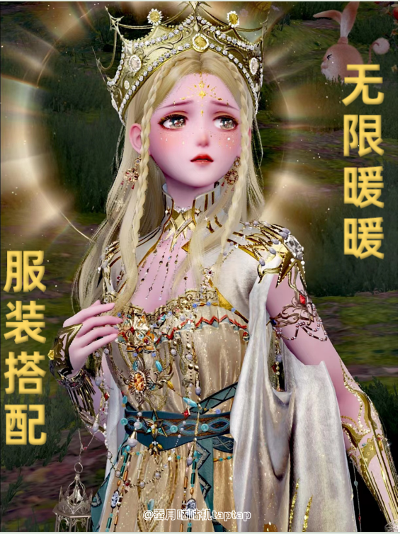 2.0超绝服装搭配💞 好跑图又可以随时拍照🎥