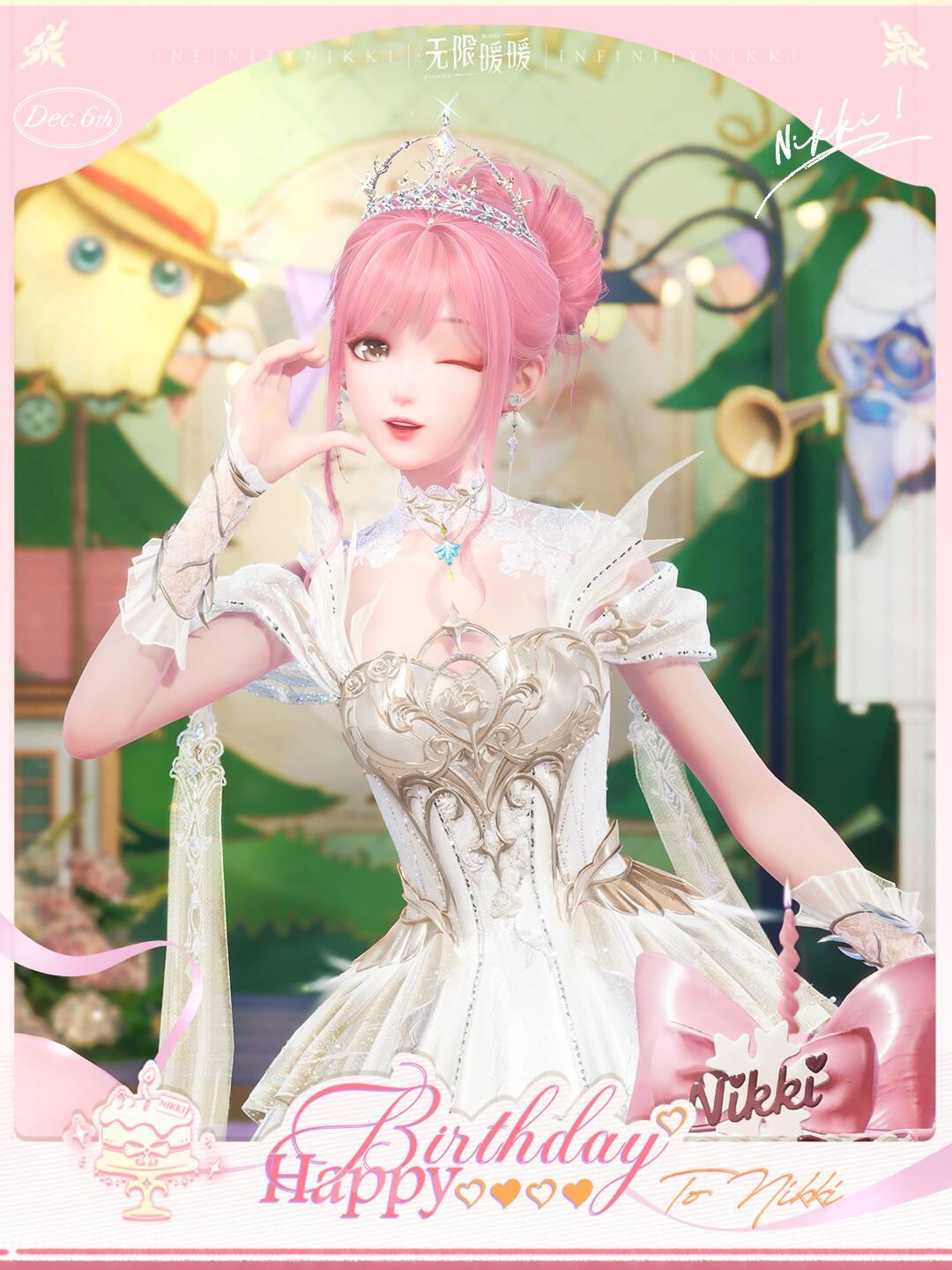 🎉暖暖1206生日快乐🎂