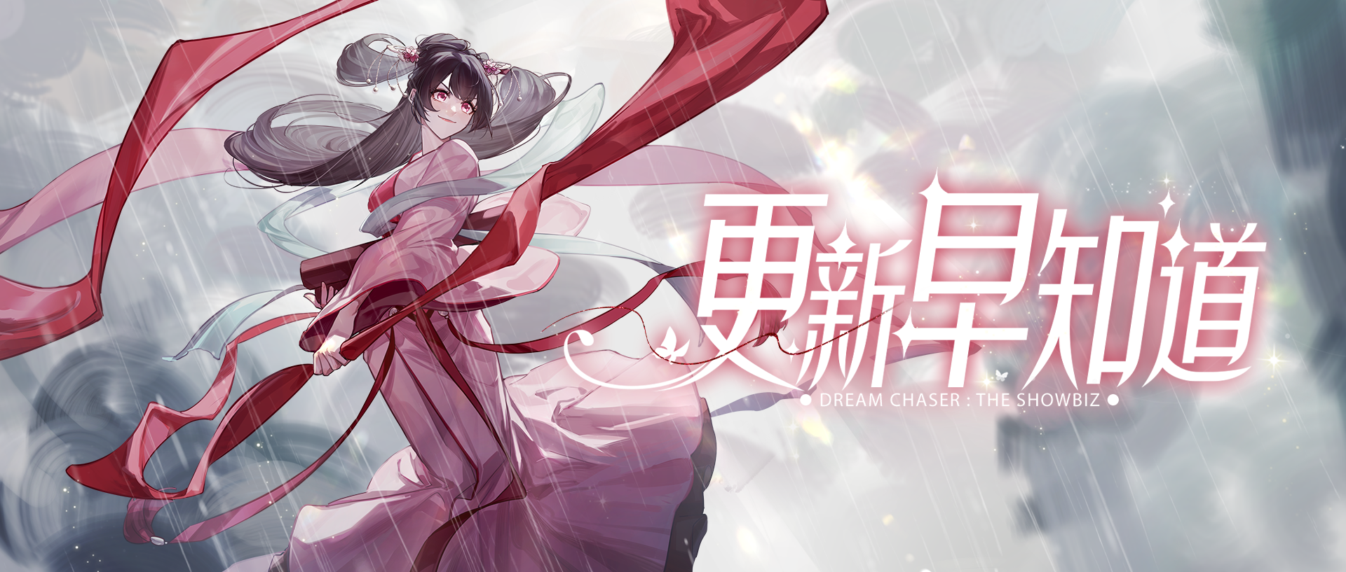 一天换12个发型，这还拿不下你夜王爷？