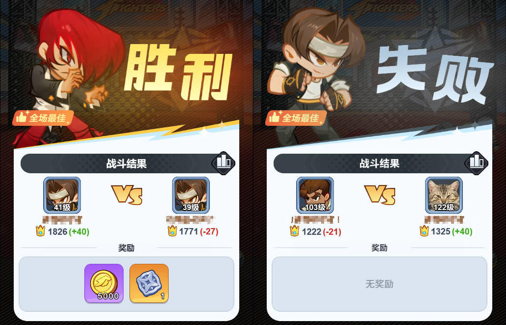 新手指南|格斗场