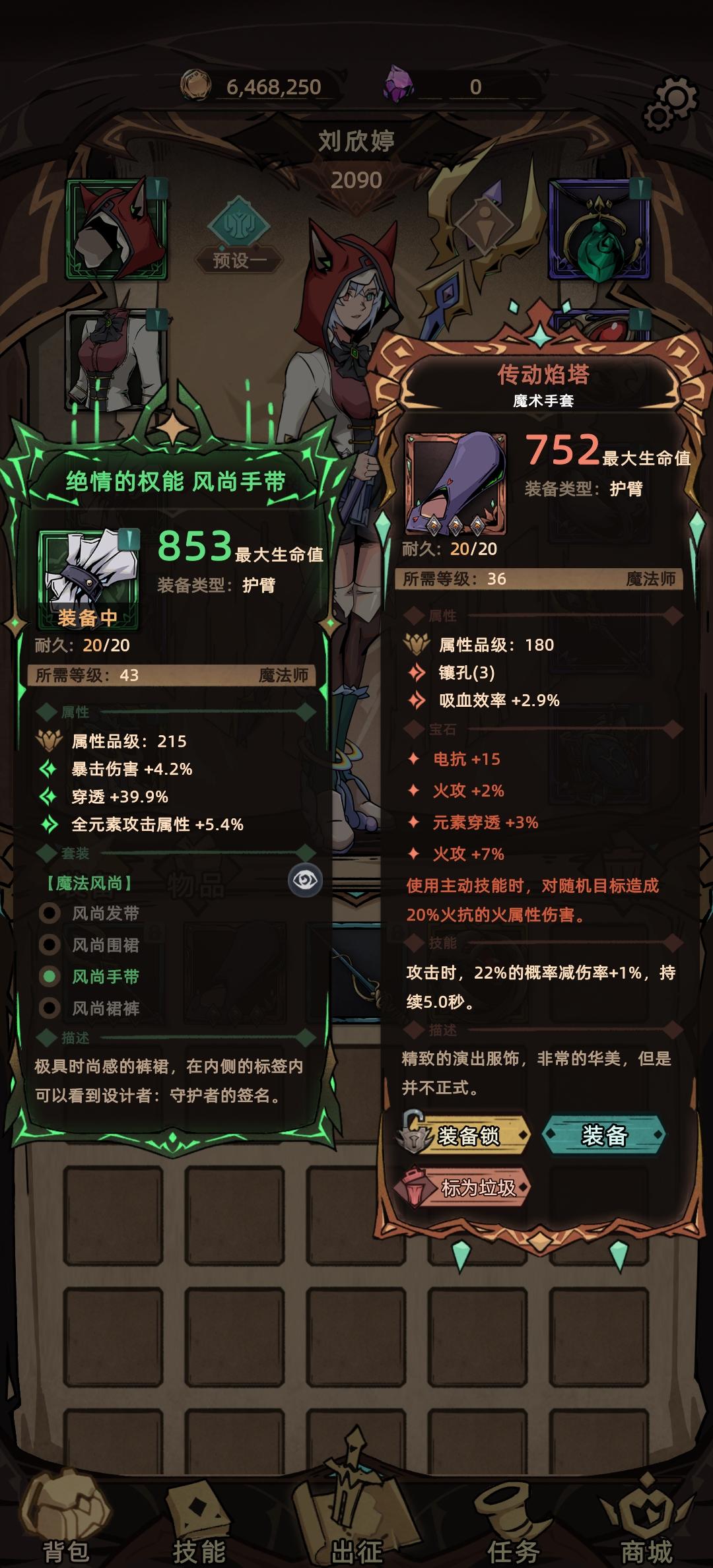 论坛传播的符文之语配方，即便里面说标绿色是测试过的，但我找没标绿色的试了一下，能变，我感觉那个配方应该全部都能变