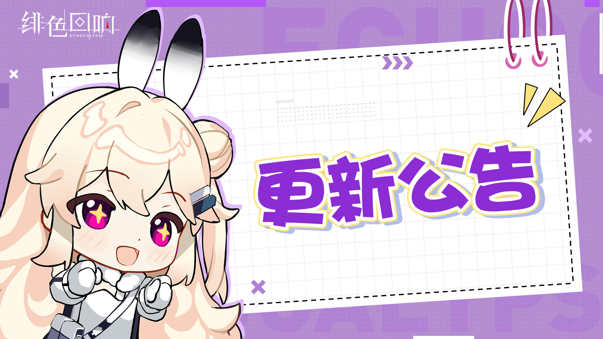 <v4.3.0>版本更新公告