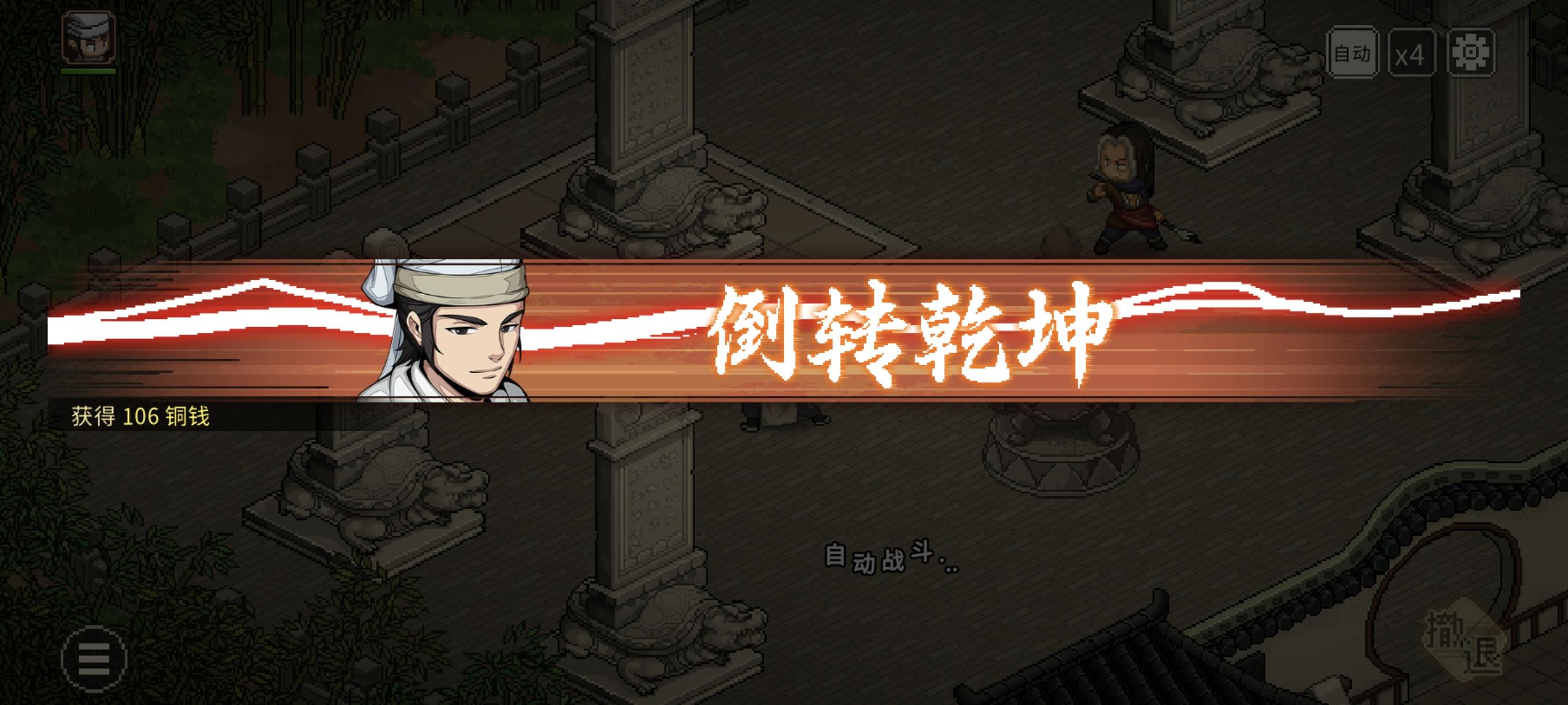 多周目骚操作--遗忘所有外功武学