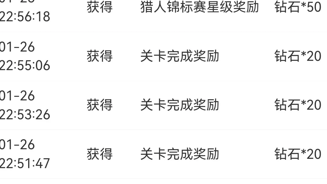 萌新中新们，高锦千万别再打不满就跑啦！！！