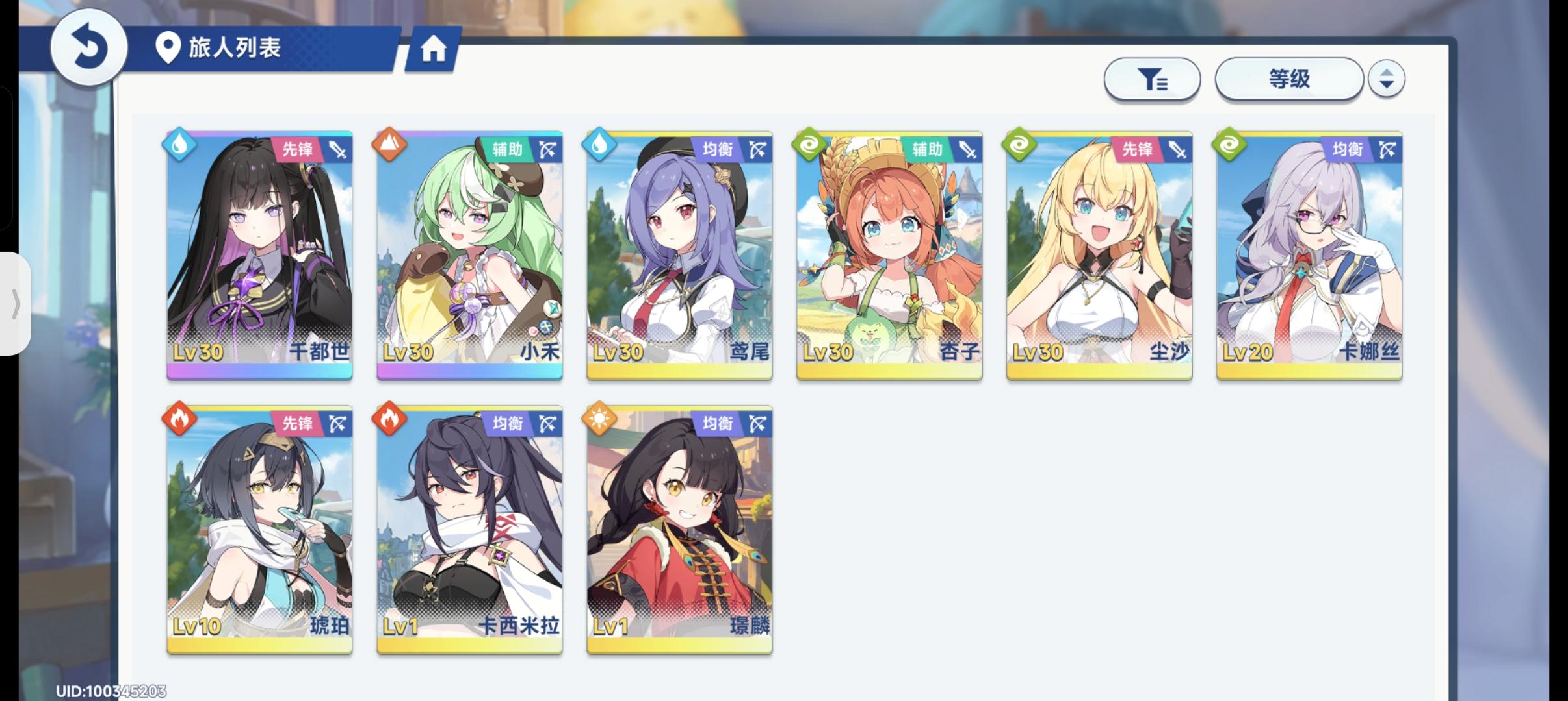 新人第一天无压力推难3擂4