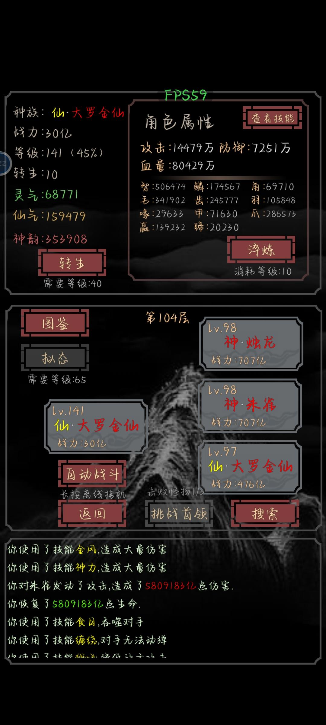 咱就说这辈子也没打过这么高的伤害呀截图