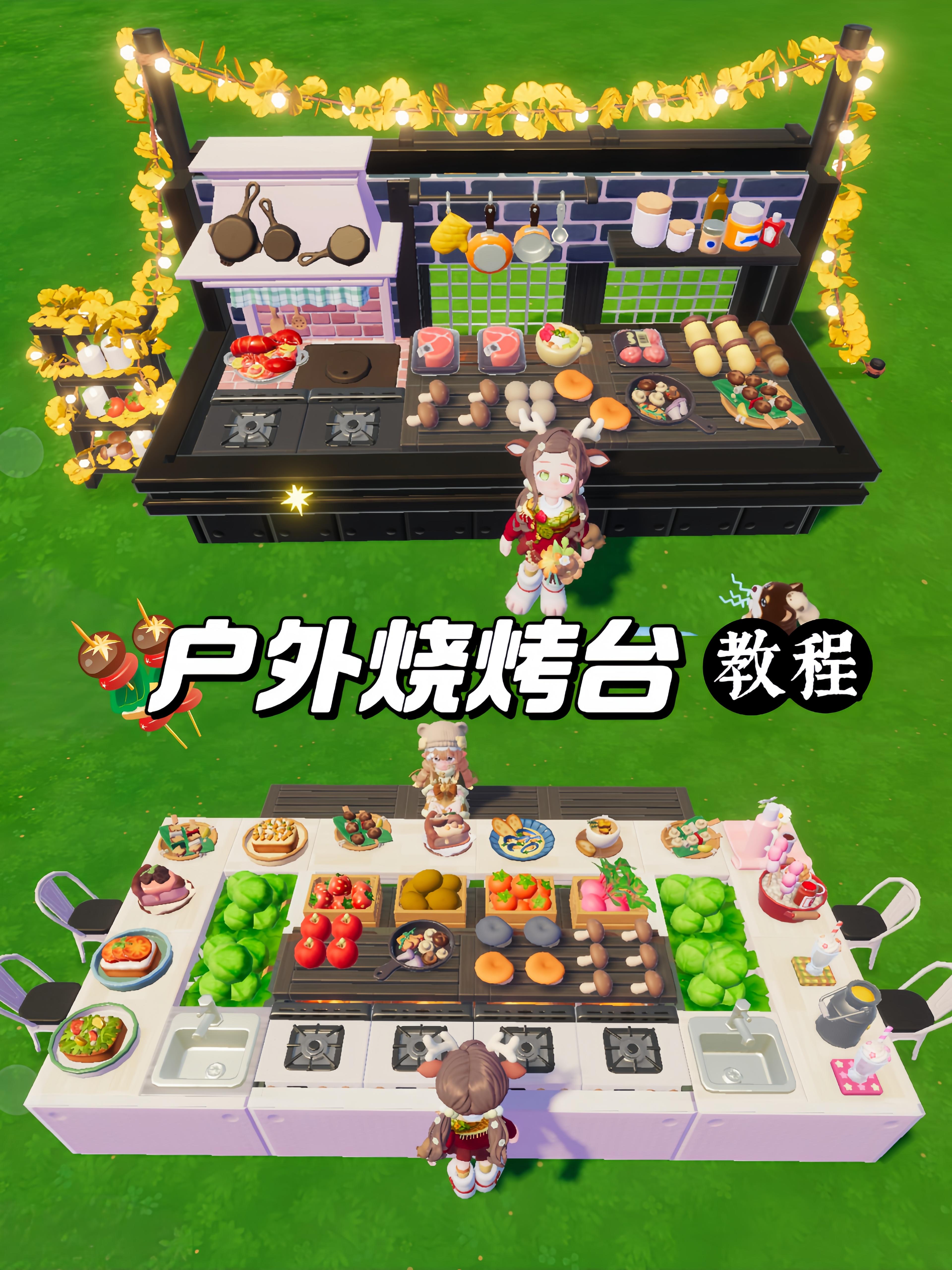 桧木长凳改造户外多功能烧烤台(0氪教程)