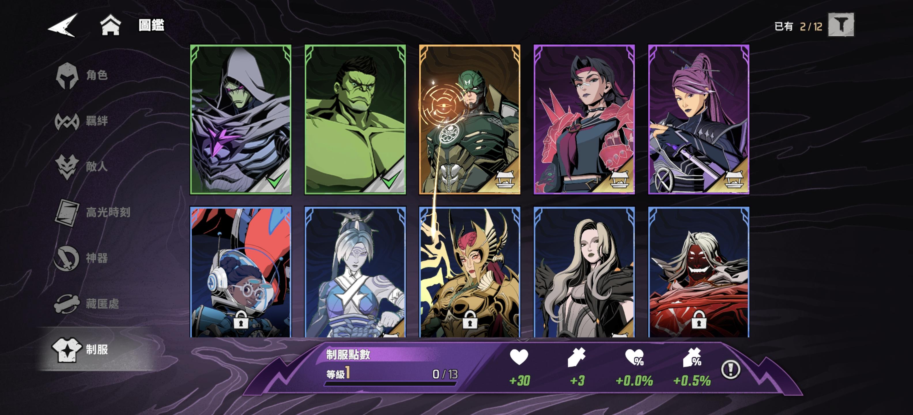 国际服 更新 氪佬又加强一波截图