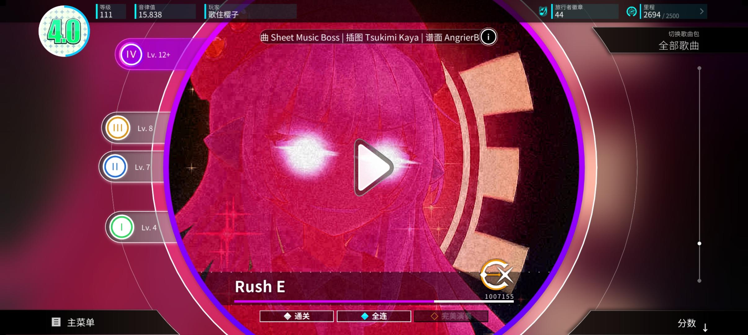 我觉得安卓晃起来比iOS轻好多